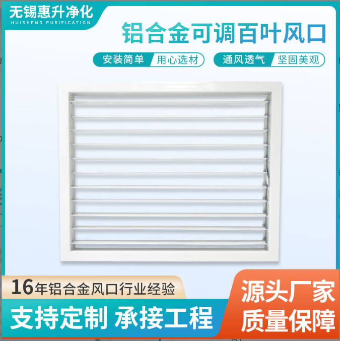 泰州风口